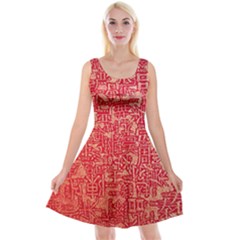 Chinese Hieroglyphs Patterns, Chinese Ornaments, Red Chinese Reversible Velvet Sleeveless Dress by nateshop