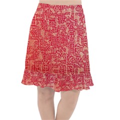 Chinese Hieroglyphs Patterns, Chinese Ornaments, Red Chinese Fishtail Chiffon Skirt by nateshop