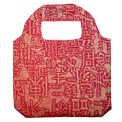 Chinese Hieroglyphs Patterns, Chinese Ornaments, Red Chinese Premium Foldable Grocery Recycle Bag by nateshop