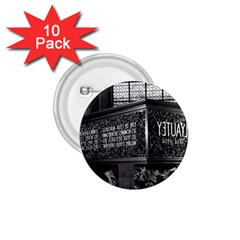 Vintage France Paris Marshal s Lyautey Tomb 1970 10 Pack Small Button (round) by Vintagephotos