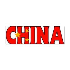 China Bumper Sticker 100 Pack by worldbanners