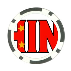 China Poker Chip 10 Pack