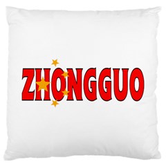 China2 Large Cushion Case (one Side) by worldbanners