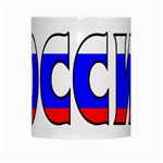 Russia White Coffee Mug Center