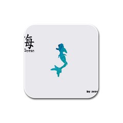 Ocean Drink Coasters 4 Pack (square) by Contest1707506