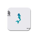 Ocean Drink Coasters 4 Pack (Square) Front