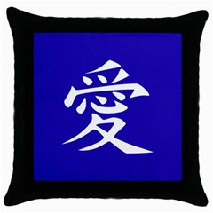 Love In Japanese Black Throw Pillow Case by BeachBum