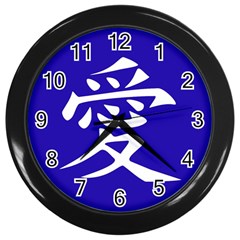 Love In Japanese Wall Clock (black) by BeachBum