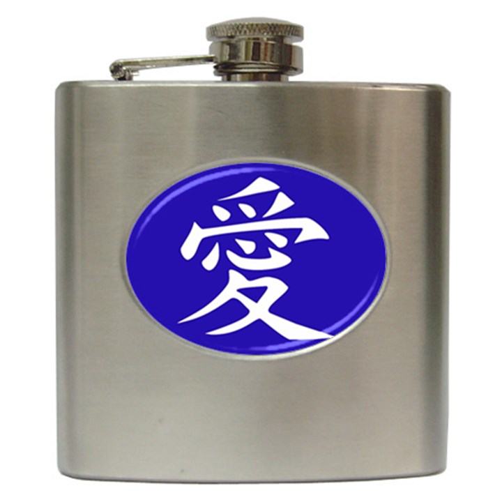 Love in Japanese Hip Flask