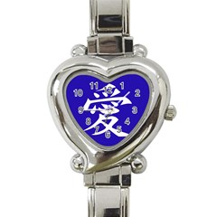 Love In Japanese Heart Italian Charm Watch  by BeachBum