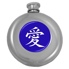 Love In Japanese Hip Flask (round) by BeachBum