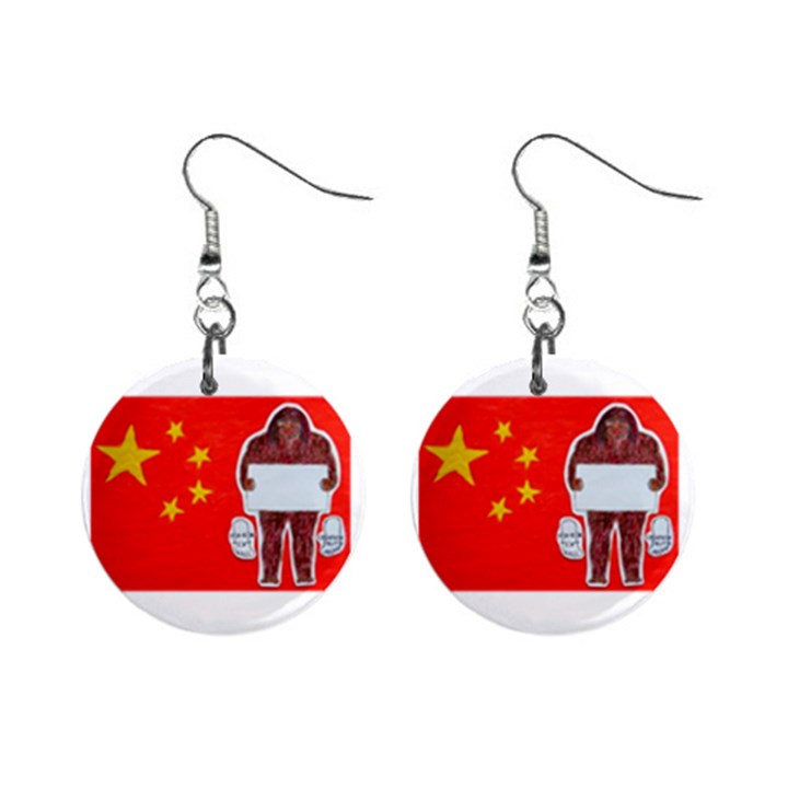 Yeh Ren Text On Chinese Flag  Mini Button Earrings