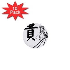 A Swordsman s Honor 1  Mini Button (10 Pack) by Viewtifuldrew