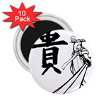 A Swordsman s Honor 2.25  Button Magnet (10 pack) Front