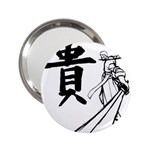 A Swordsman s Honor Handbag Mirror (2.25 ) Front