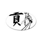 A Swordsman s Honor Sticker (Oval) Front