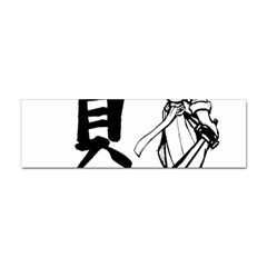 A Swordsman s Honor Bumper Sticker by Viewtifuldrew