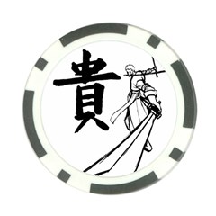 A Swordsman s Honor Poker Chip by Viewtifuldrew