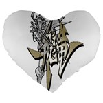 The Flying Dragon 19  Premium Heart Shape Cushion Front