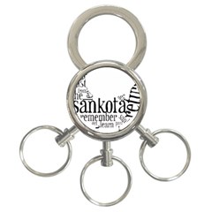 Sankofashirt 3-ring Key Chain