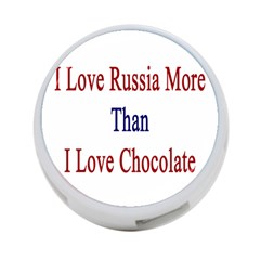 I Love Russia More Than I Love Chocolate 4-port Usb Hub (one Side) by Supernova23