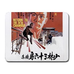 Shao Lin Ta Peng Hsiao Tzu D80d4dae Small Mouse Pad (rectangle) by GWAILO