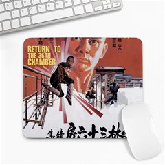 Shao Lin Ta Peng Hsiao Tzu D80d4dae Large Mouse Pad (rectangle)