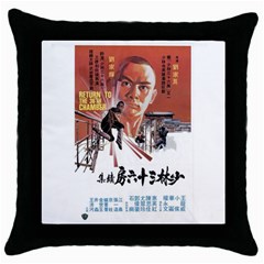 Shao Lin Ta Peng Hsiao Tzu D80d4dae Black Throw Pillow Case by GWAILO