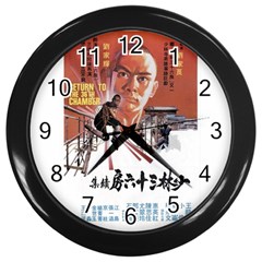 Shao Lin Ta Peng Hsiao Tzu D80d4dae Wall Clock (black)