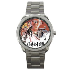 Shao Lin Ta Peng Hsiao Tzu D80d4dae Sport Metal Watch