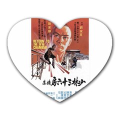 Shao Lin Ta Peng Hsiao Tzu D80d4dae Mouse Pad (heart) by GWAILO