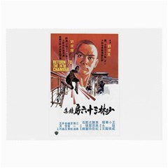 Shao Lin Ta Peng Hsiao Tzu D80d4dae Glasses Cloth (large, Two Sided)