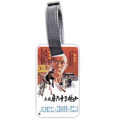 Shao Lin Ta Peng Hsiao Tzu D80d4dae Luggage Tag (one Side)