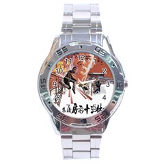 Shao Lin Ta Peng Hsiao Tzu D80d4dae Stainless Steel Watch by GWAILO