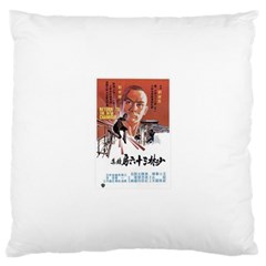 Shao Lin Ta Peng Hsiao Tzu D80d4dae Large Cushion Case (single Sided)  by GWAILO