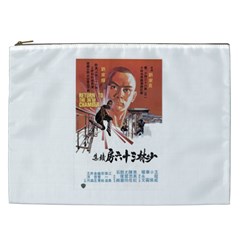 Shao Lin Ta Peng Hsiao Tzu D80d4dae Cosmetic Bag (xxl) by GWAILO