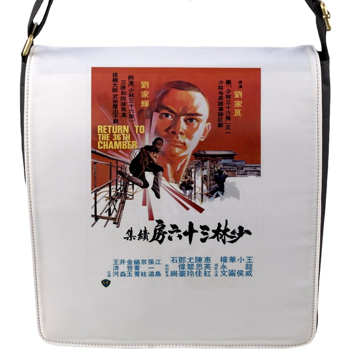 Shao Lin Ta Peng Hsiao Tzu D80d4dae Flap Closure Messenger Bag (Small)