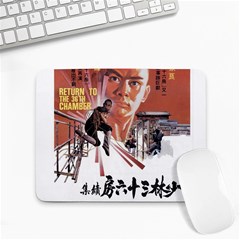 Shao Lin Ta Peng Hsiao Tzu D80d4dae Small Mouse Pad (rectangle) by GWAILO