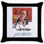 Shao Lin Ta Peng Hsiao Tzu D80d4dae Black Throw Pillow Case Front