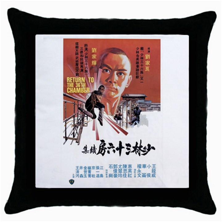 Shao Lin Ta Peng Hsiao Tzu D80d4dae Black Throw Pillow Case