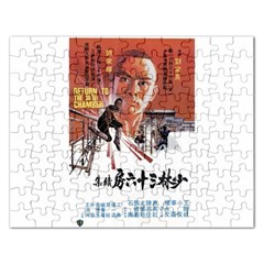 Shao Lin Ta Peng Hsiao Tzu D80d4dae Jigsaw Puzzle (rectangle)