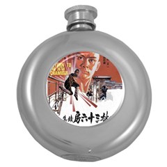 Shao Lin Ta Peng Hsiao Tzu D80d4dae Hip Flask (round) by GWAILO