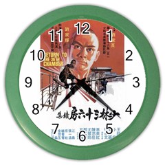 Shao Lin Ta Peng Hsiao Tzu D80d4dae Wall Clock (color)