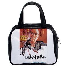 Shao Lin Ta Peng Hsiao Tzu D80d4dae Classic Handbag (two Sides)