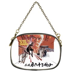 Shao Lin Ta Peng Hsiao Tzu D80d4dae Chain Purse (one Side) by GWAILO