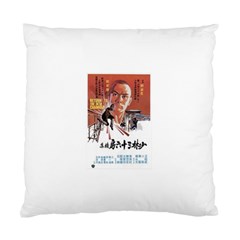 Shao Lin Ta Peng Hsiao Tzu D80d4dae Cushion Case (single Sided)  by GWAILO