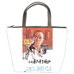 Shao Lin Ta Peng Hsiao Tzu D80d4dae Bucket Handbag by GWAILO