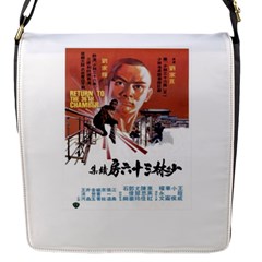 Shao Lin Ta Peng Hsiao Tzu D80d4dae Flap Closure Messenger Bag (small) by GWAILO