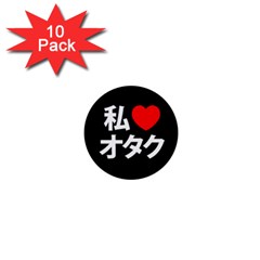 I Heart Otaku Mini Buttons (10 Pack)