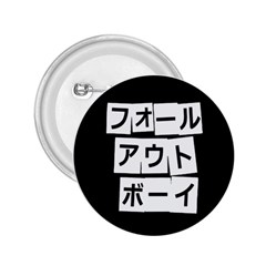 Fall Out Boy (japanese) Button